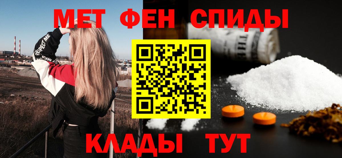 АМФ Розовый  Вход с VPN  Буйнакск 