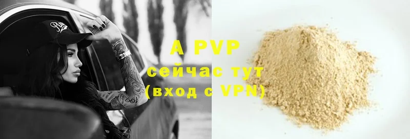 Alfa_PVP СК КРИС  Буйнакск 