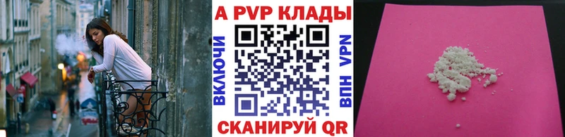 Alpha PVP Crystall  Буйнакск 