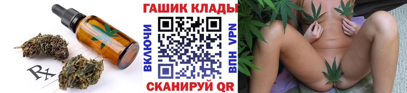 Cannafood марихуана  Буйнакск 