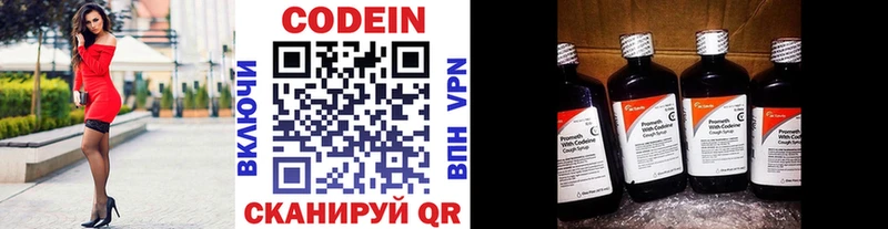 Codein Purple Drank  Буйнакск 