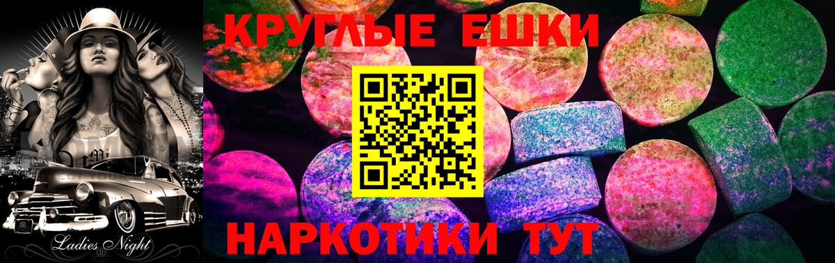 Экстази 99% Буйнакск