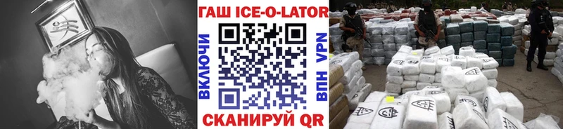 Гашиш гашик МЕГА вход Буйнакск