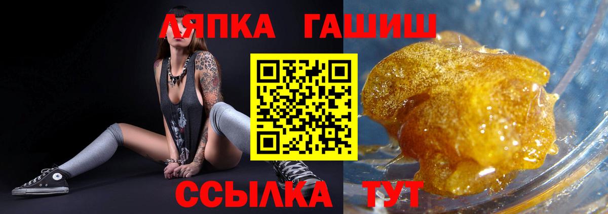 Буйнакск  ГАШ VHQ  Вход с VPN 