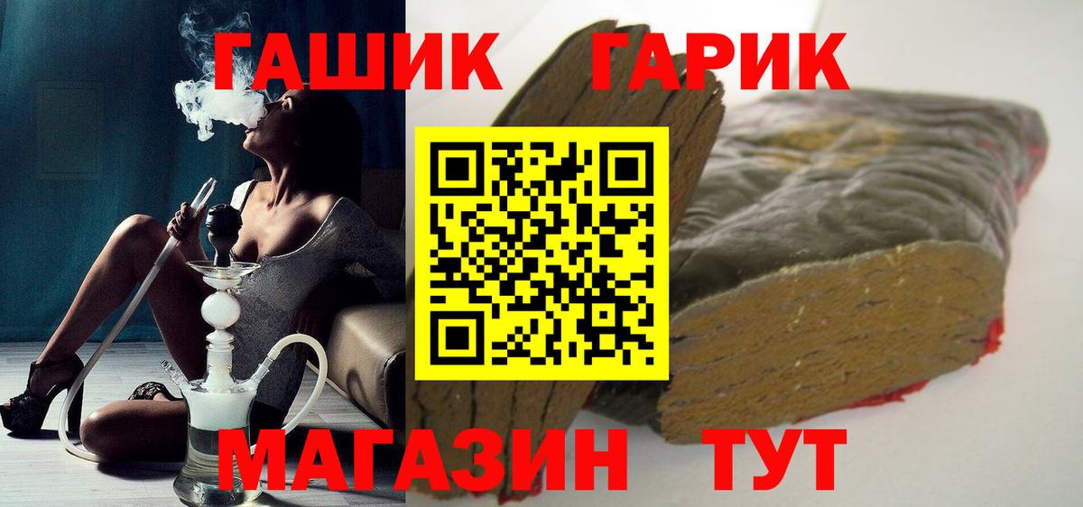Гашиш Изолятор Буйнакск