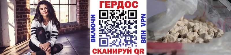 Героин белый  купить закладку  Буйнакск 
