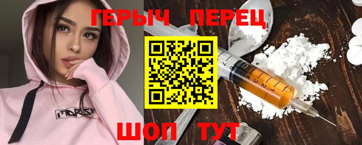 ГЕРОИН хмурый  ГЕРОИН  Буйнакск  Вход с VPN 