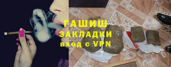 метадон Беломорск