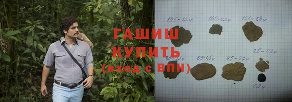 jwh Белокуриха