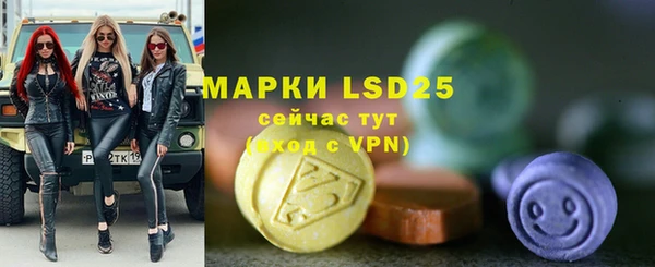 первитин Белоозёрский