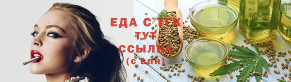 метадон Беломорск