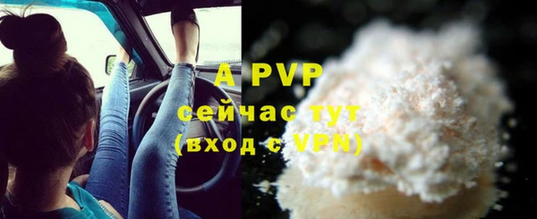 первитин Белоозёрский