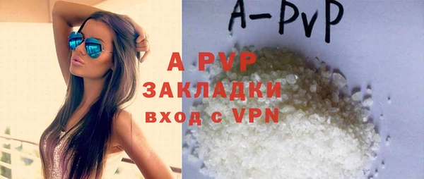 первитин Белоозёрский