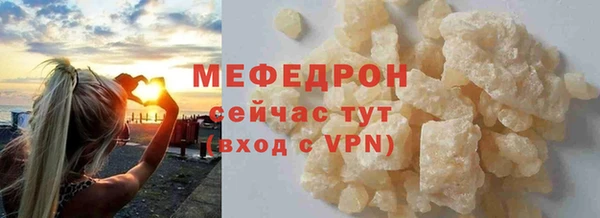первитин Белоозёрский