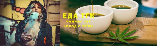 первитин Белоозёрский