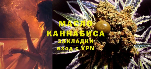 метадон Беломорск