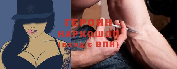 первитин Белоозёрский