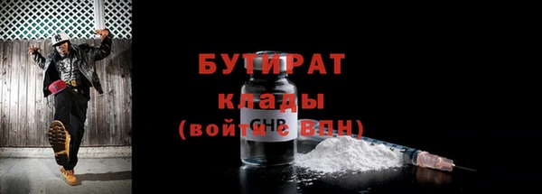 метадон Беломорск