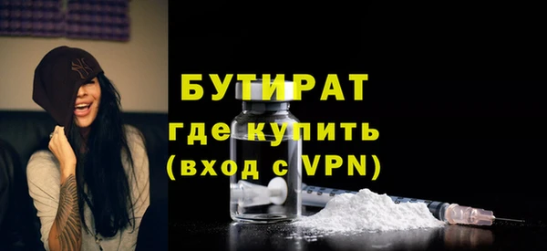 стаф Инта