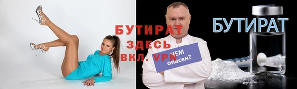 метадон Беломорск