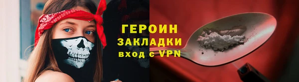 метадон Беломорск