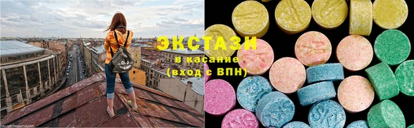 первитин Белоозёрский