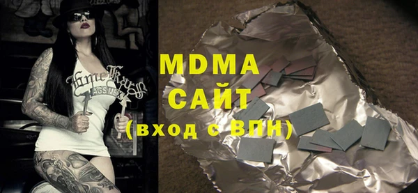 первитин Белоозёрский