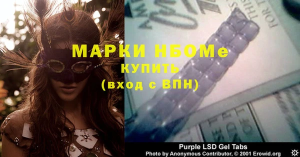 первитин Белоозёрский