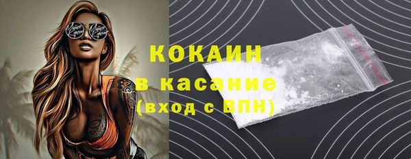 jwh Белокуриха