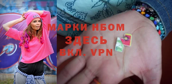 метадон Беломорск