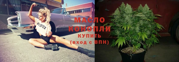 первитин Белоозёрский