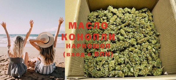 метадон Беломорск