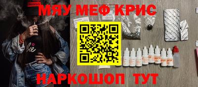 сатива Донецк