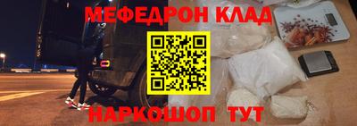 прущая мука Донской