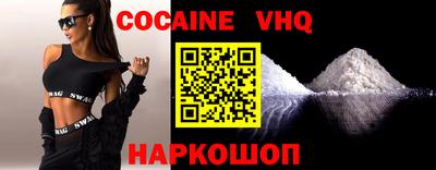 сатива Донецк