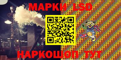 сатива Донецк