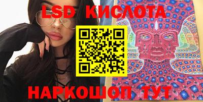сатива Донецк