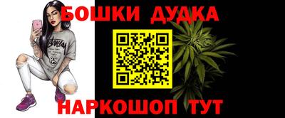 сатива Донецк