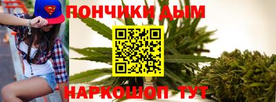 прущая мука Донской