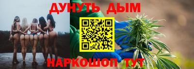 сатива Донецк
