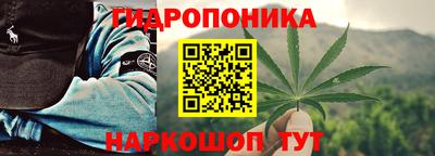 сатива Донецк