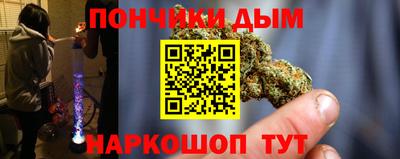 сатива Донецк