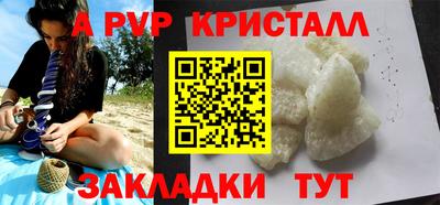 прущая мука Донской