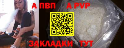 сатива Донецк