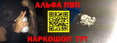 сатива Донецк