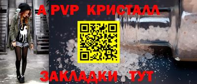 прущая мука Донской
