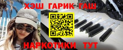 сатива Донецк