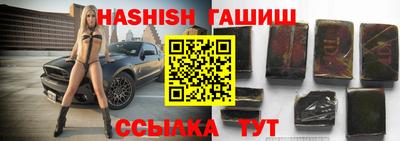 сатива Донецк