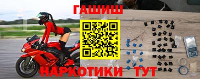 сатива Донецк