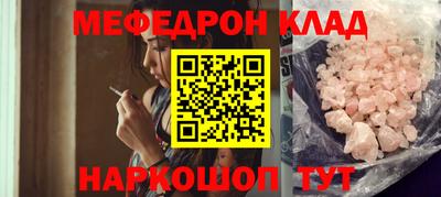 прущая мука Донской